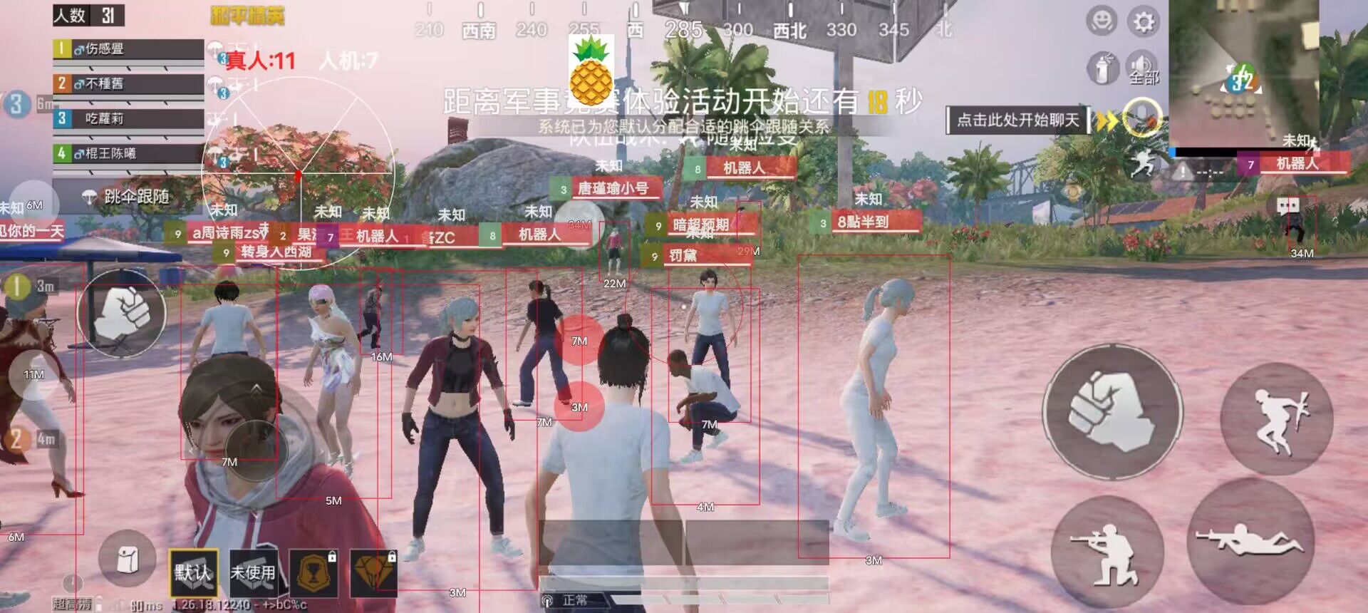 和平精英火焰鸟直装下载 - 快速部署型外挂工具